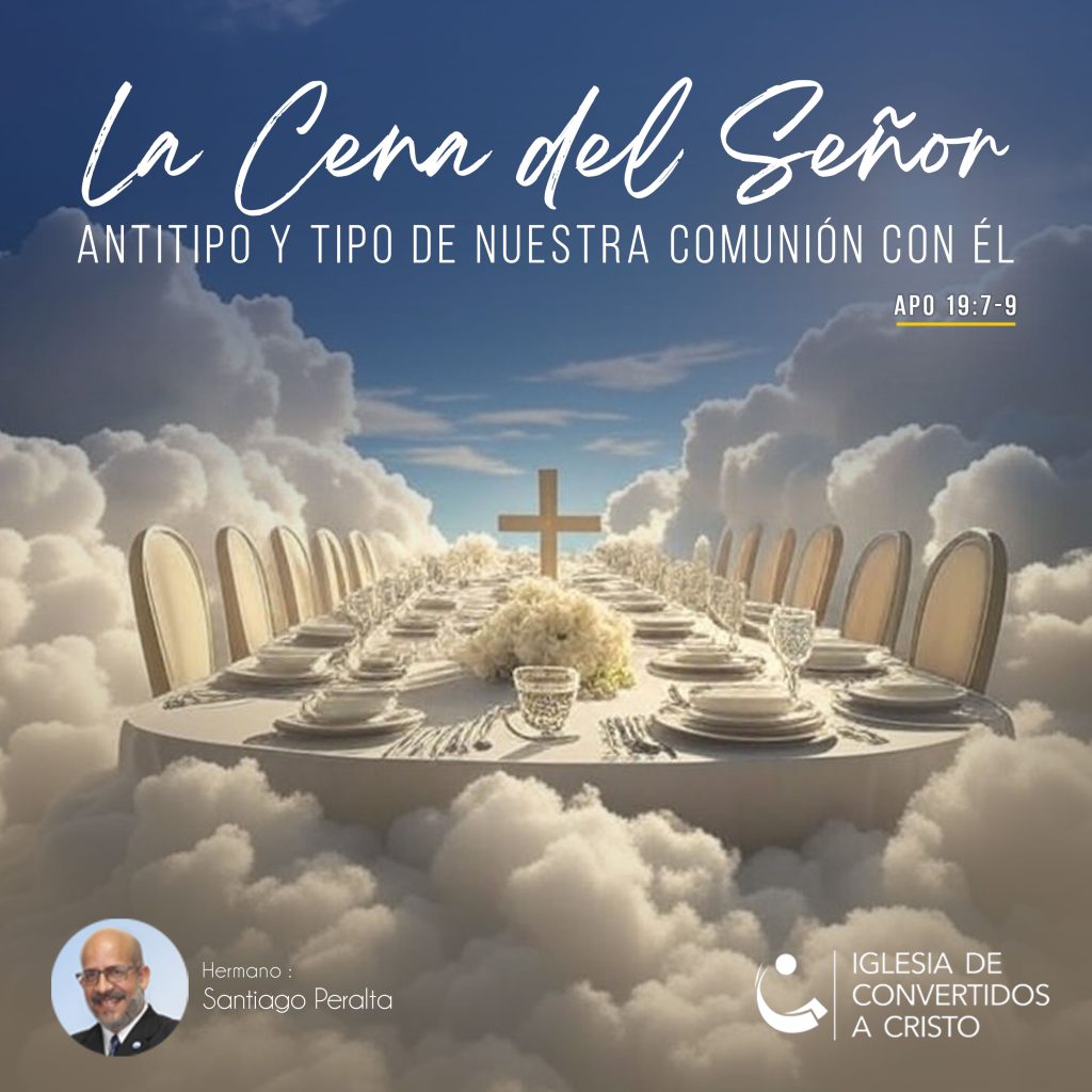 La cena del Señor, antitipo y tipo de nuestra comunión con Él